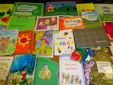 Подведены итоги областного конкурса «Детская книжка своими руками»